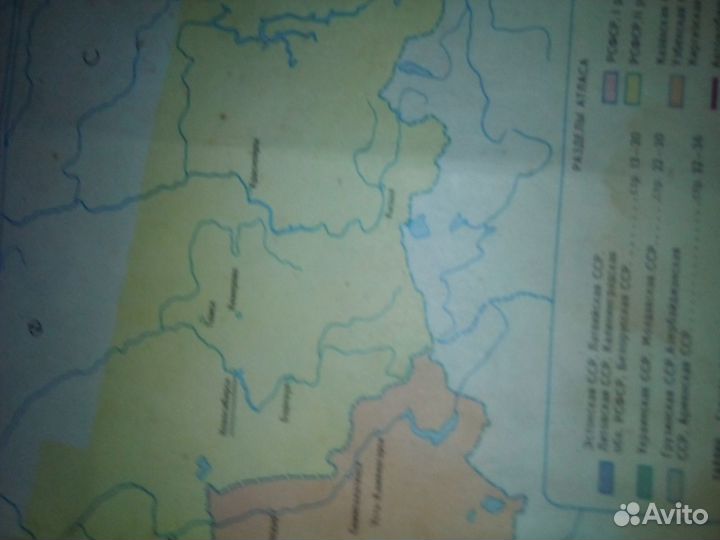 Атласы дорог, книги пдд - СССР