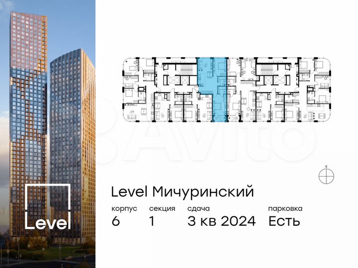 3-к. квартира, 65,6 м², 20/20 эт.