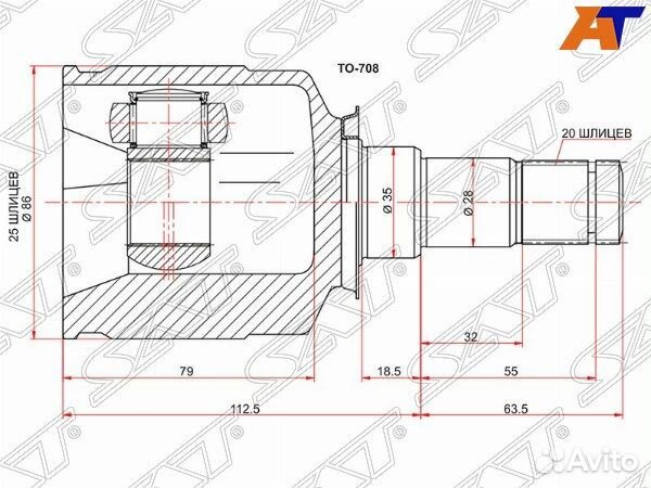 Шрус привода toyota caldina