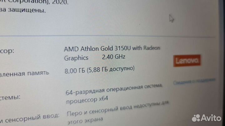 Новый Ультрабук lenovo V14 4ядра 8гб, видео 2