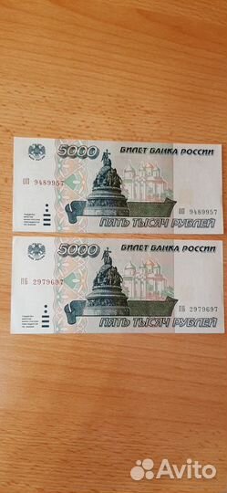 Банкноты 5000 и 1000 (aUNC) 1995 год