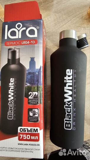 Термос новый