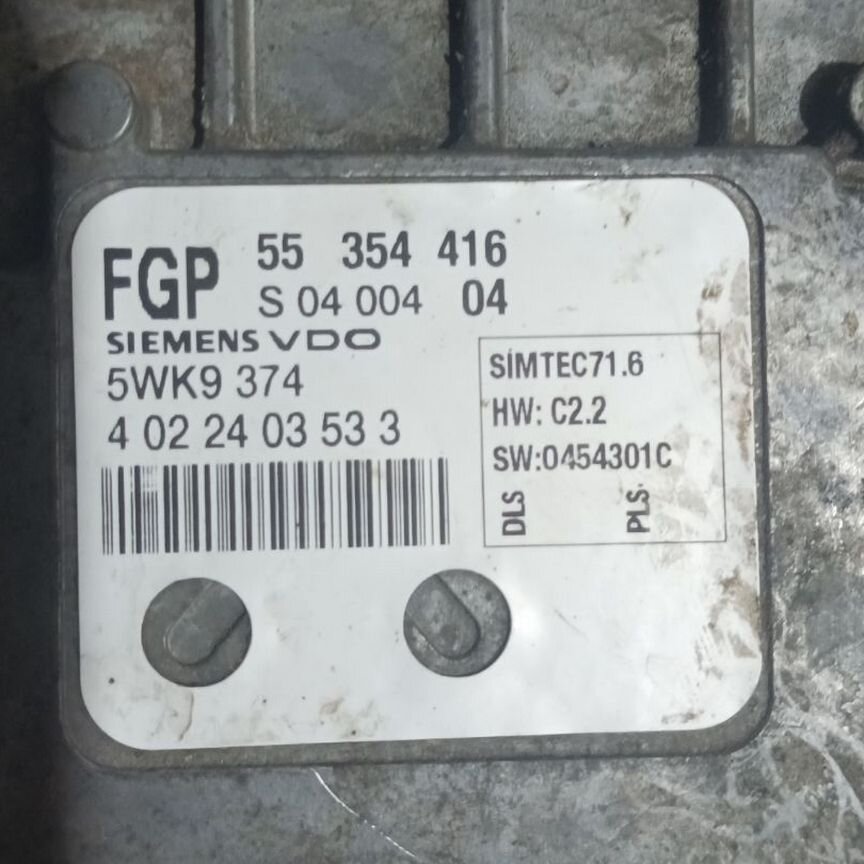 z18xe эбу - Авито | Объявления во всех регионах: купить вещь