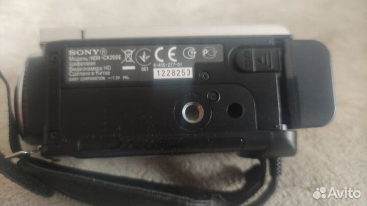 Sony HDR-CX200E