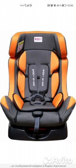 Детское авто кресло