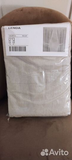 Шторы IKEA lenda новые