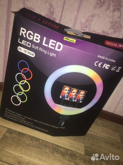 Кольцевая лампа со штативом