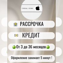 iPhone 15 Pro, 256 ГБ