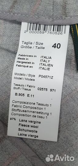 Брюки женские