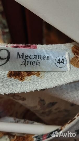 Летнее платье для беременных 44