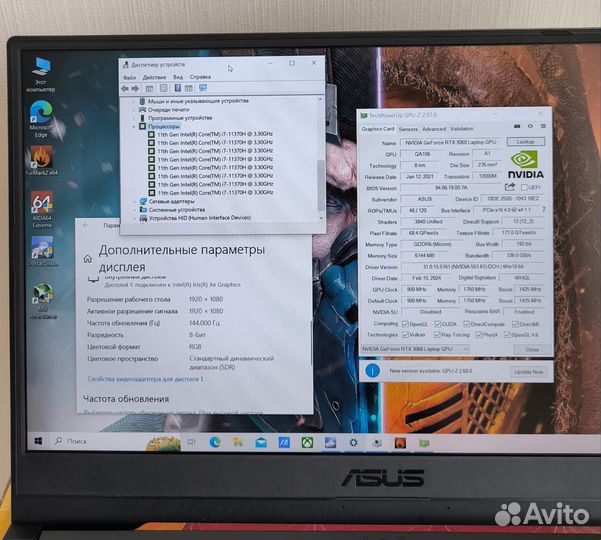 Ноутбук Asus RTX 3060 / i7-11370H / 15.6 144Гц