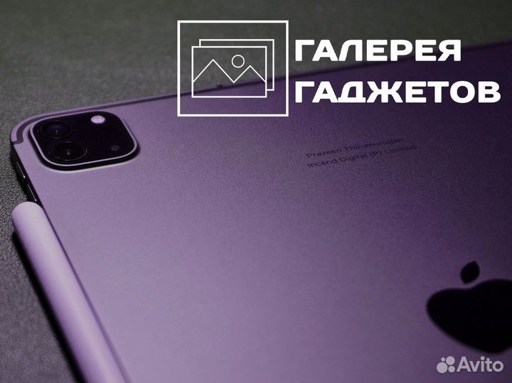 Галерея Гаджетов: откройте для себя новое