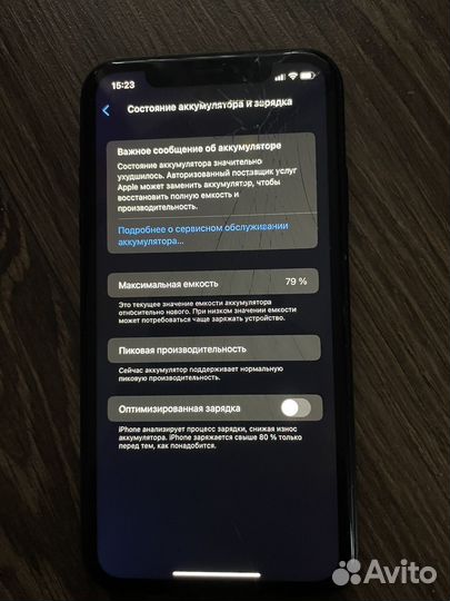 iPhone Xr, 64 ГБ
