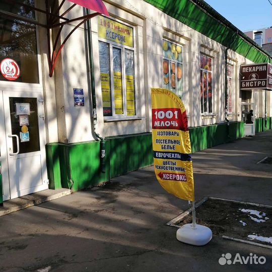 Кухонные ножи