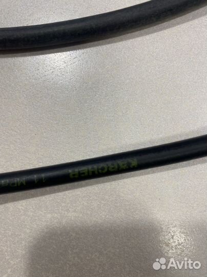 Пистолет для мойки высокого давления karcher