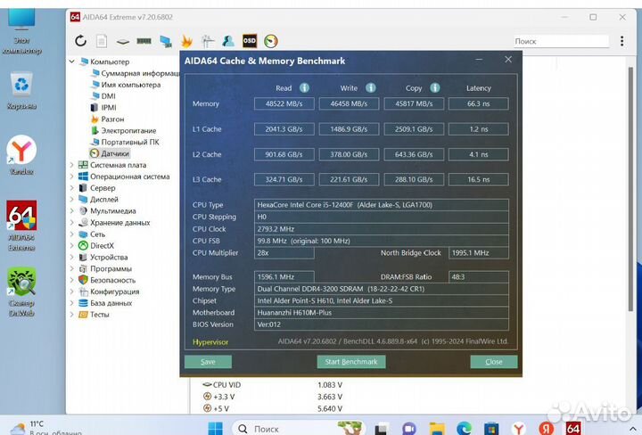 Игровой компухтер
