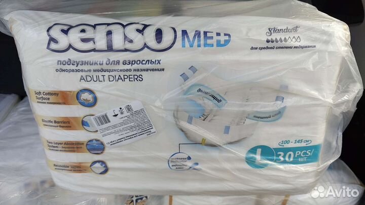 Памперсы для взрослых seni 3