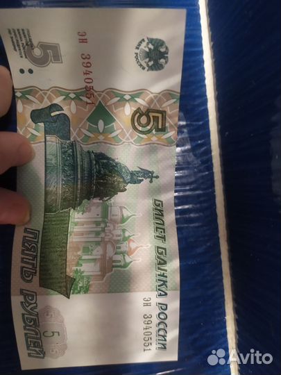 Купюра редкая