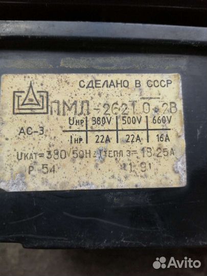 Реверсивный пмл - 26210-2в