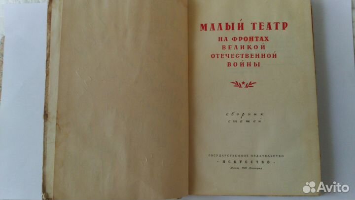 Сборник статей 