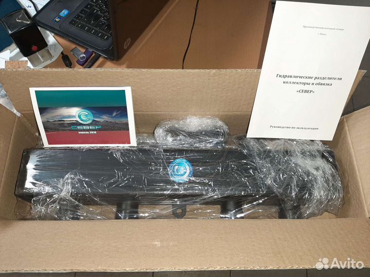 Гидрострелка Север