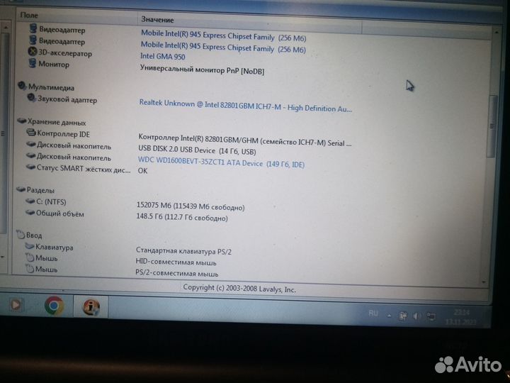 Нетбук Samsung NC10