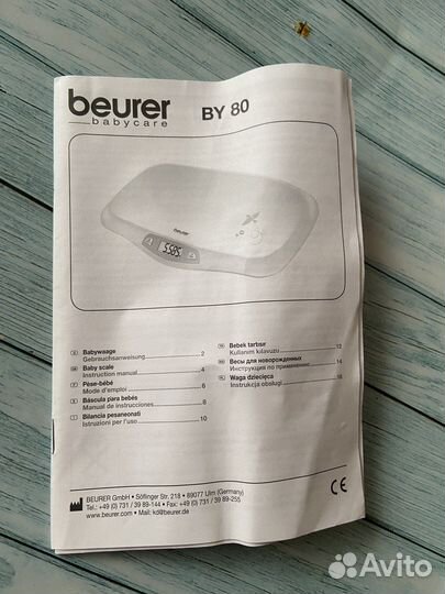 Детские электронные весы beurer