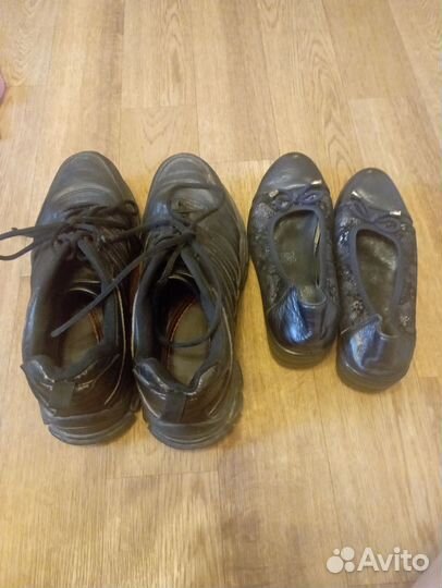 Пакет одежды и обуви бесплатно