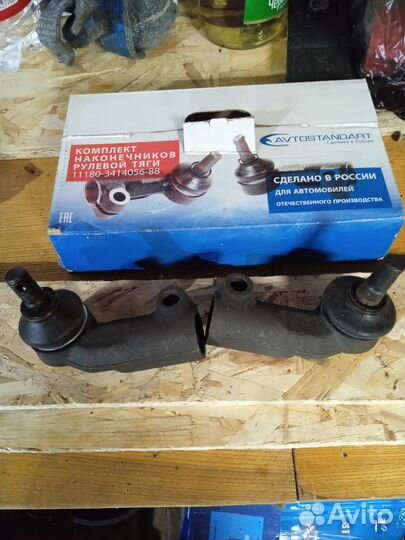 Рулевые наконечники