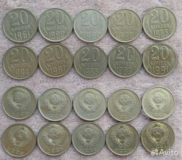 Монеты СССР 1961 - 1991гг