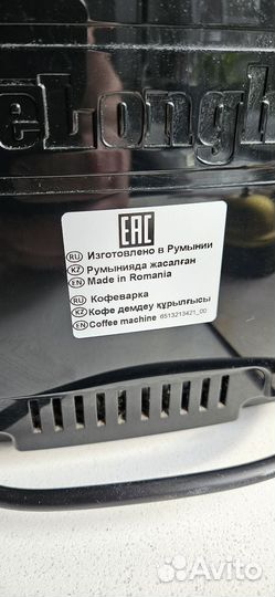 Автоматическая кофемашина DeLonghi ecam 22.110.B