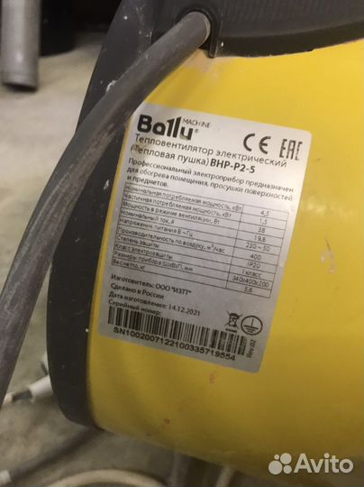 Тепловые пушки