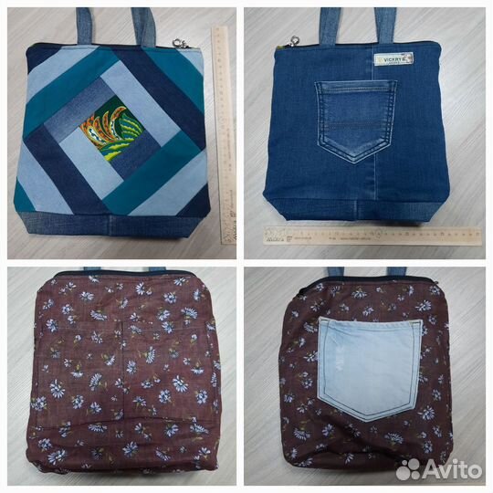 Сумка шоппер