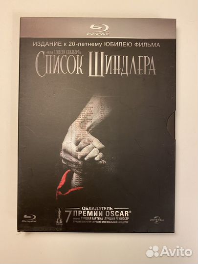 Blu-ray диски