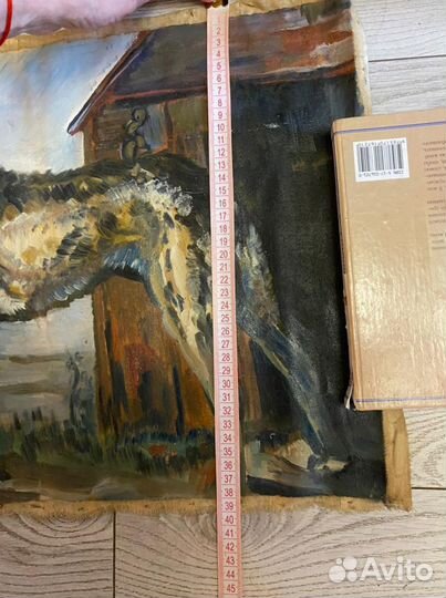 Картина «пес на цепи»