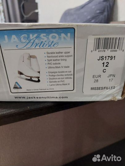 Профессиональные фигурные коньки