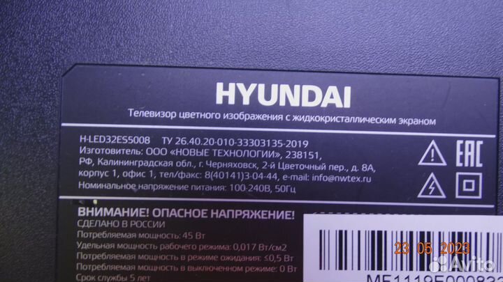 CRH-ZG32G5CE30300502832REV1.1