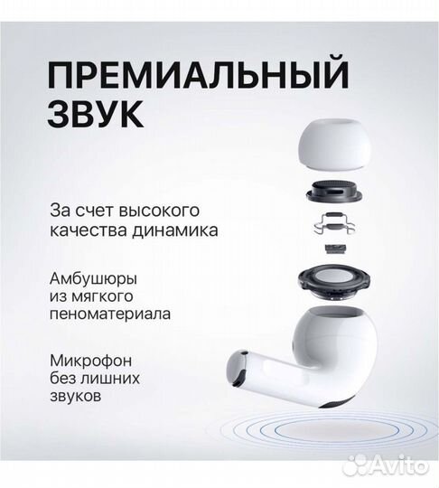 Наушники беспроводные с микрофоном, USB Type-C