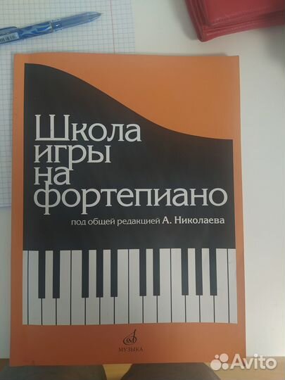 Синтезатор casio