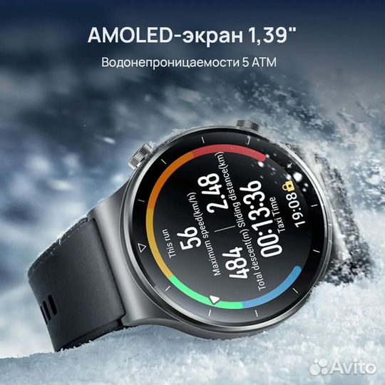 Huawei watch GT 2 Pro