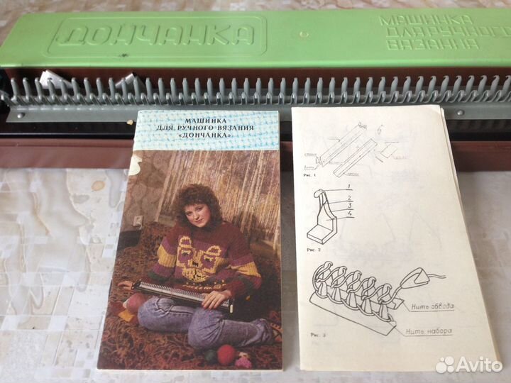 Машинка для ручного вязания
