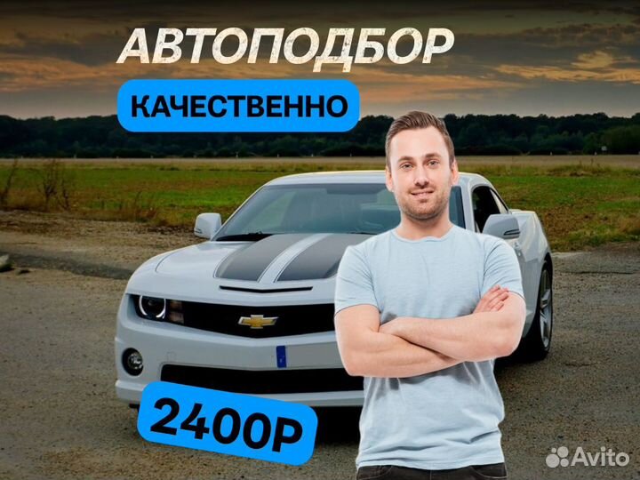 Диагностика авто Проверка по базам