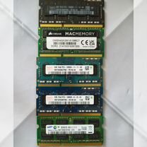 Оперативная память ddr3 4 gb для ноутбука