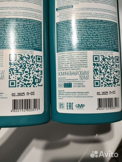 Тоник для волос Шоколад