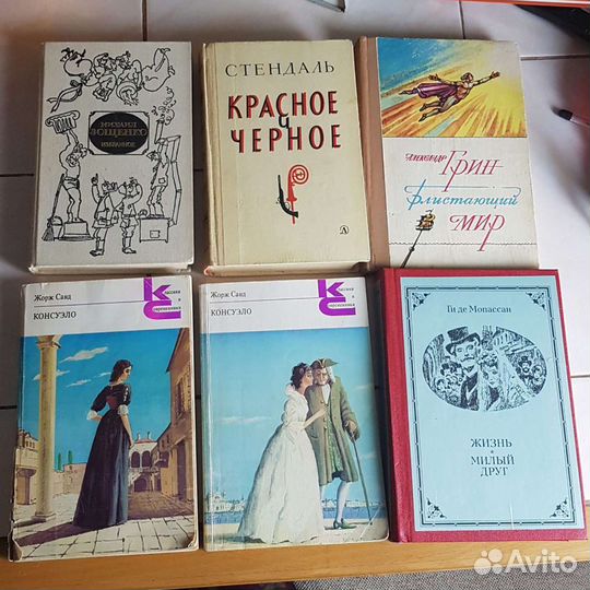 Книги Эзотерика