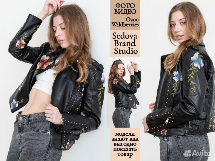 Фото для маркетплейсов Ozon wildberries яндексмарк