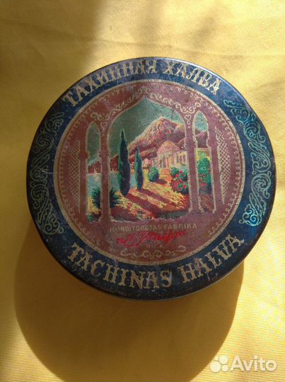 Винтаж, Жестяные банки СССР(халва Тахинная) Чай