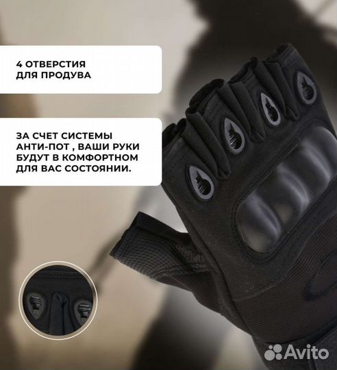 Новые тактические перчатки в 2 цветах XL