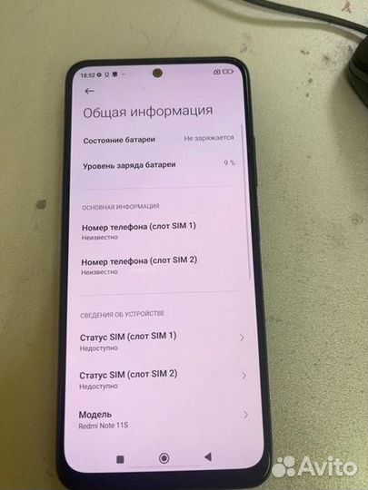 Xiaomi Redmi Note 11S, 6/128 ГБ