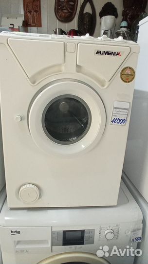 Стиральная машинка